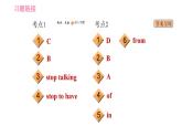 沪教牛津版七年级上册英语 Unit4 易错考点专练 习题课件