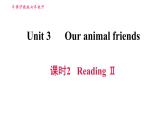 沪教牛津版七年级上册英语 Unit3 课时2 Reading II 习题课件