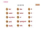 滬教牛津版七年級上冊英語 Unit3 課時2 Reading II 習(xí)題課件