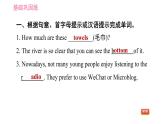滬教牛津版七年級上冊英語 Unit3 課時2 Reading II 習(xí)題課件
