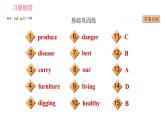 沪教牛津版七年级上册英语 Unit4 课时6 More practice～Culture corner 习题课件