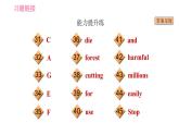 沪教牛津版七年级上册英语 Unit4 课时6 More practice～Culture corner 习题课件