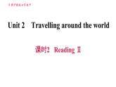 沪教牛津版七年级上册英语 Unit2 课时2 Reading II 习题课件