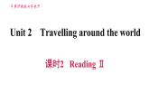 滬教牛津版七年級上冊英語 Unit2 課時2 Reading II 習題課件
