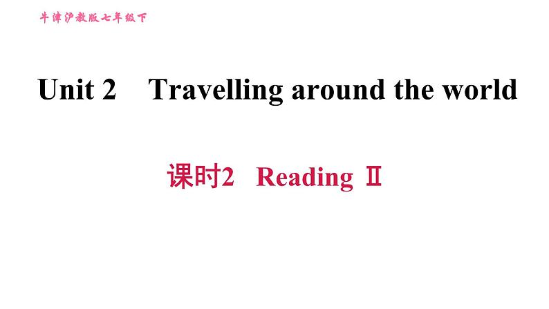 沪教牛津版七年级上册英语 Unit2 课时2 Reading II 习题课件01