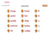 滬教牛津版七年級上冊英語 Unit2 課時2 Reading II 習題課件