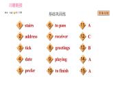 滬教牛津版七年級上冊英語 Unit2 課時6 More practice～Culture corner 習題課件