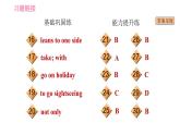 滬教牛津版七年級上冊英語 Unit2 課時6 More practice～Culture corner 習題課件