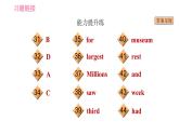 滬教牛津版七年級上冊英語 Unit2 課時6 More practice～Culture corner 習題課件