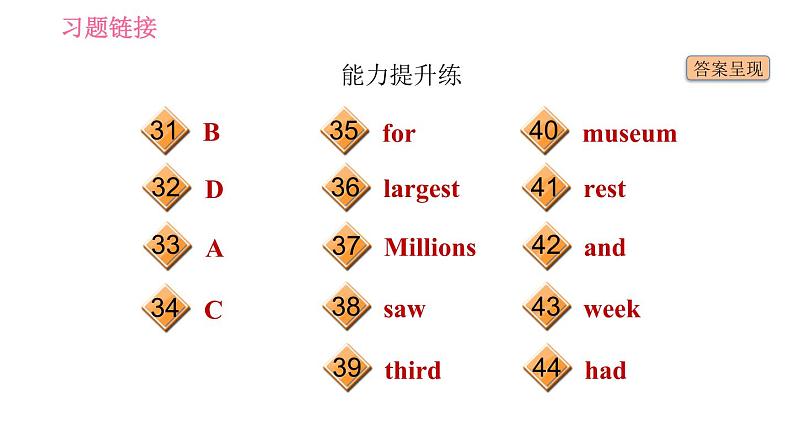 沪教牛津版七年级上册英语 Unit2 课时6 More practice～Culture corner 习题课件04