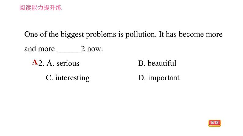 沪教牛津版七年级上册英语 Unit4 阅读能力提升练 习题课件第5页