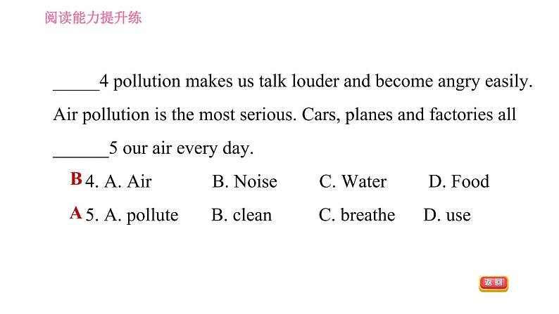 沪教牛津版七年级上册英语 Unit4 阅读能力提升练 习题课件第7页