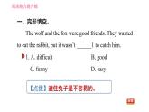 滬教牛津版七年級上冊英語 Unit3 閱讀能力提升練 習(xí)題課件