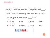滬教牛津版七年級上冊英語 Unit3 閱讀能力提升練 習(xí)題課件