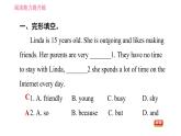 沪教牛津版七年级上册英语 Unit1 阅读能力提升练 习题课件