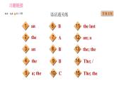 沪教牛津版七年级上册英语 Unit1 课时3 Grammar 习题课件
