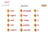 沪教牛津版七年级上册英语 Unit1 课时6 More practice～Culture corner 习题课件