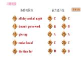 沪教牛津版七年级上册英语 Unit1 课时6 More practice～Culture corner 习题课件