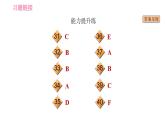 沪教牛津版七年级上册英语 Unit1 课时6 More practice～Culture corner 习题课件