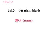 滬教牛津版七年級上冊英語 Unit3 課時3 Grammar 習(xí)題課件