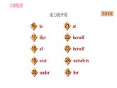 滬教牛津版七年級上冊英語 Unit3 課時3 Grammar 習(xí)題課件