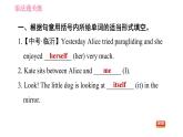 滬教牛津版七年級上冊英語 Unit3 課時3 Grammar 習(xí)題課件