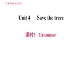 沪教牛津版七年级上册英语 Unit4 课时3 Grammar 习题课件