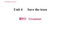 牛津上海版 (五四制)七年级上册（新版）Unit 4 Jobs people do习题ppt课件