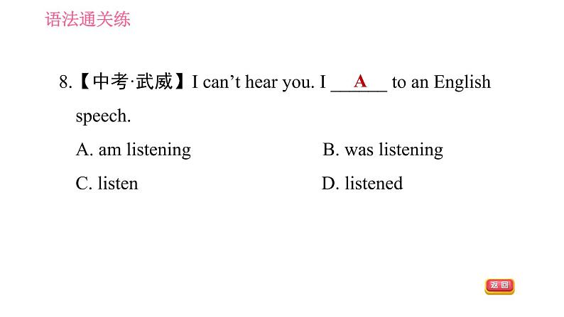 沪教牛津版七年级上册英语 Unit4 课时3 Grammar 习题课件08