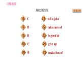 沪教牛津版七年级上册英语 Unit1 课时1 Getting ready & ReadingⅠ 习题课件