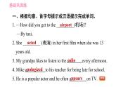 滬教牛津版七年級上冊英語 Unit3 課時4 Listening & Speaking 習(xí)題課件