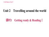 滬教牛津版七年級上冊英語 Unit2 課時1 Getting ready & ReadingⅠ 習題課件