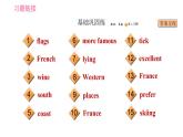 滬教牛津版七年級上冊英語 Unit2 課時1 Getting ready & ReadingⅠ 習題課件