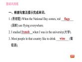 滬教牛津版七年級上冊英語 Unit2 課時1 Getting ready & ReadingⅠ 習題課件