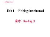 沪教牛津版七年级上册英语 Unit1 课时2 Reading II 习题课件