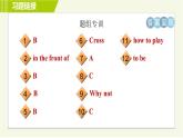 外研版七年级下册英语 Module 6 Unit 1 Could you tell me how to get to the National 习题课件