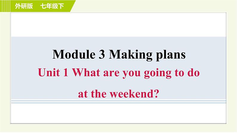 外研版七年级下册英语 Module 3 Unit 1 What are you going to do at the weekend 习题课件01