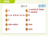 外研版七年級(jí)下冊(cè)英語 Module 3 Unit 1 What are you going to do at the weekend 習(xí)題課件