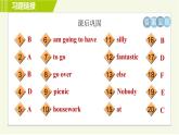 外研版七年級(jí)下冊(cè)英語 Module 3 Unit 1 What are you going to do at the weekend 習(xí)題課件