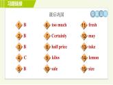 外研版七年級(jí)下冊(cè)英語(yǔ) Module 5 Unit 1 What can I do for you 習(xí)題課件