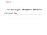 人教版七年級下冊英語 期末綜合能力提升練 書面表達 習題課件