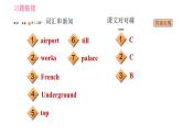 外研版七年級下冊英語 Module 10 Unit 2 This morning we took a walk 習(xí)題課件