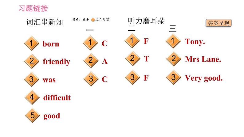 外研版七年级下册英语 Module 7 Unit 1 I was born in a small village 习题课件02