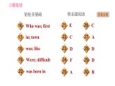 外研版七年级下册英语 Module 7 Unit 1 I was born in a small village 习题课件
