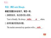 外研版七年級下冊英語 Module 11 易錯考點專練 習題課件