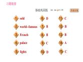 外研版七年級下冊英語 Module 10 Unit 2 This morning we took a walk 習(xí)題課件0