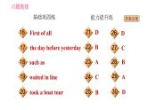 外研版七年級下冊英語 Module 10 Unit 2 This morning we took a walk 習(xí)題課件0