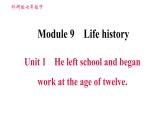 外研版七年级下册英语 Module 9 Unit 1 He left school and began work at the age of twelve 习题课件