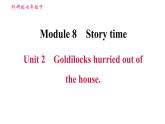 外研版七年级下册英语 Module 8 Unit 2 Goldilocks hurried out of the house 习题课件