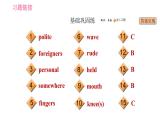 外研版七年级下册英语 Module 11 Unit 2 Here are some ways to welcome them 习题课件0